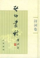 �����Ը� ʫ�ʾ�