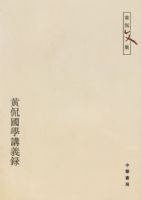 ��٩��ѧ����¼