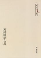 ��٩��ѧ�ļ�������٩�ļ�