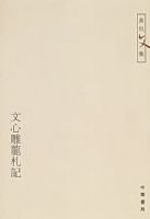 ���ĵ�������