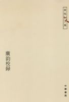 ����У¼������٩�ļ�