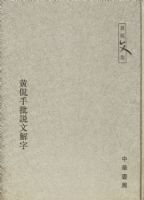 ��٩����˵�Ľ���