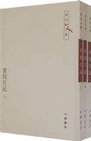 ��٩�ռǡ�����٩�ļ���ȫ���ᣩ