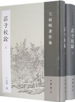 ׯ��Уڹ��ȫ���ᣩ