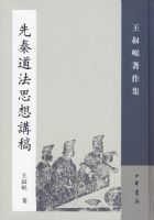 ���ص���˼�뽲�塪�������������