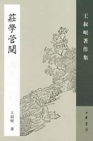 ׯѧ���N���������������