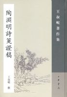 ��Ԩ��ʫ��֤��