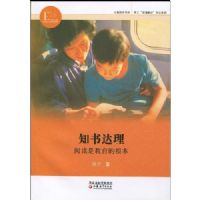 ֪�����:�Ķ��ǽ����ĸ���