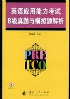 Ӣ��Ӧ����������B��������ģ��������������̣�