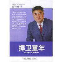 ����ͯ��