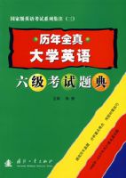 ����ȫ���ѧӢ�������������