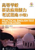 �ߵ�ѧУӢ��Ӧ����������ָ�ϣ�B����������