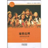 ͨ�����:Ʒ�����δ��