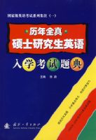 ����ȫ��˶ʿ�о���Ӣ����ѧ�������