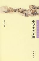 �л�ʮ������