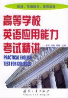 �ߵ�ѧУӢ��Ӧ���������Ծ���