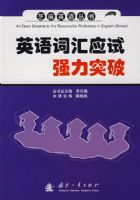 Ӣ��ʻ�Ӧ��ǿ��ͻ��