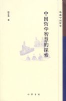 �й���ѧ�ǻ۵�̽��