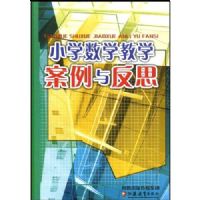 Сѧ��ѧ��ѧ�����뷴˼