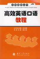 ��ЧӢ�����̳�