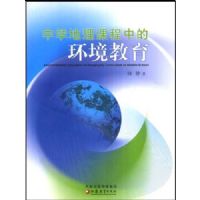 ��ѧ�����γ��еĻ�������