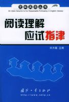 �Ķ�����Ӧ��ָ�򡪡�֥��Ӣ�����