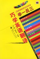 ��һ������ѧӢ�﷭��