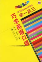 ��һ������ѧӢ�����