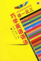 ��һ������ѧӢ���﷨