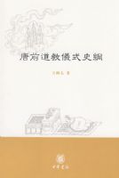 ��ǰ������ʽʷ��