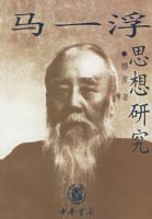 ��һ��˼���о�