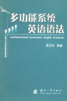 �๦��ϵͳӢ���﷨