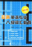 ����Ӣ��רҵ�˼��ʻ�ر�