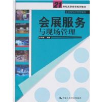 ��չ�������ֳ�����