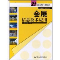 ��չ��Ϣ����Ӧ��