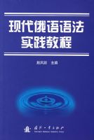 �ִ������﷨ʵ���̳�