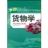 ����ѧ(21���͸�ְ��ר�滮�̲�)