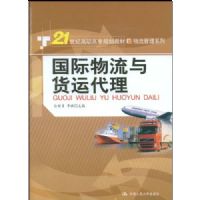 ������������˴���(21���͸�ְ��ר�滮�̲�)