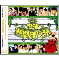 �Ȳ��������а�(3CD)