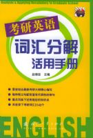 ����Ӣ��ʻ�ֽ�����ֲ�