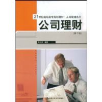 ��˾����(��3��)