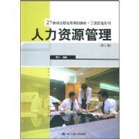 ������Դ����(��2��)