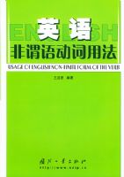 Ӣ���ν�ﶯ���÷�