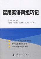 ʵ��Ӣ������ɼ�