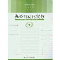 �칫�Զ���ʵ��(�ִ�����ϵ�н̲�)