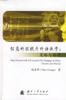 ��Ϣ�Ƽ����������ѧ��������·��