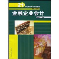 ������ҵ���(21���͸�ְ��ר�滮�̲ġ����ڱ���ϵ��)