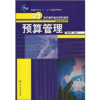 Ԥ�����(21���͸�ְ��ר�滮�̲�)