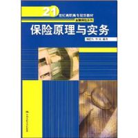 ����ԭ����ʵ��(21���͸�ְ��ר�滮�̲�)