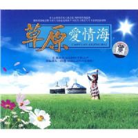 ��ԭ���麣